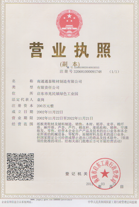工業(yè)空調(diào)